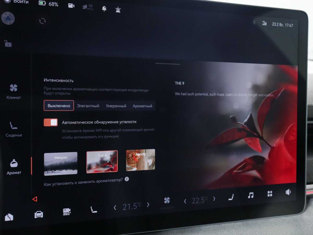 Купить Zeekr 001 100 kWh (CCS2), 2023, 14 734 км, фото №25