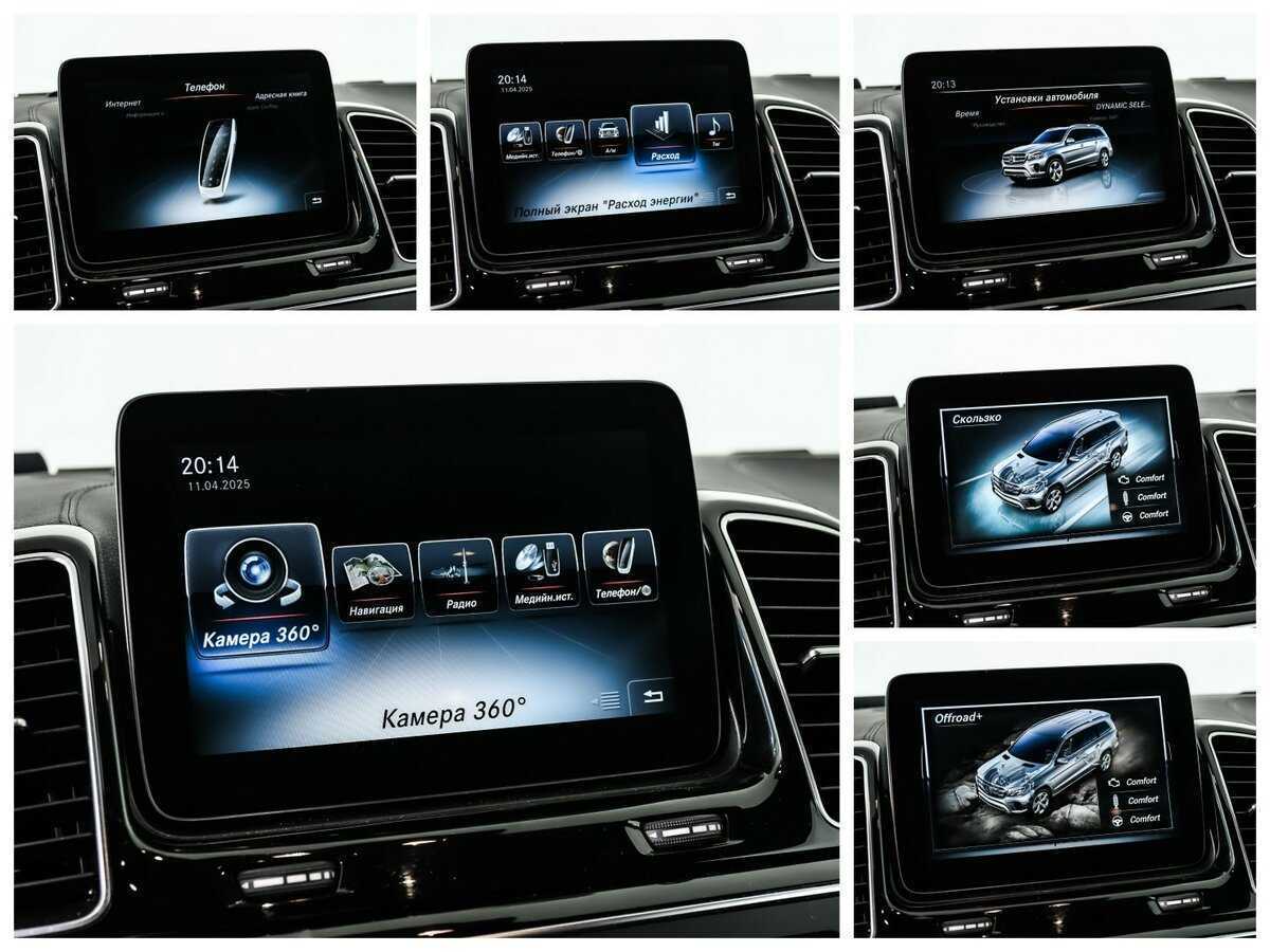 Купить Mercedes-Benz GLS 350 d, 2016, 72 650 км, фото №23