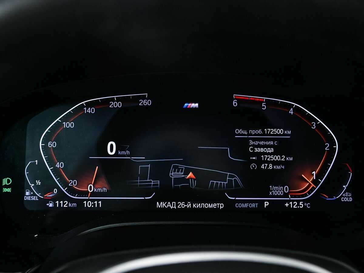 Купить BMW 5 серии 520d xDrive, 2021, 175 520 км, фото №10