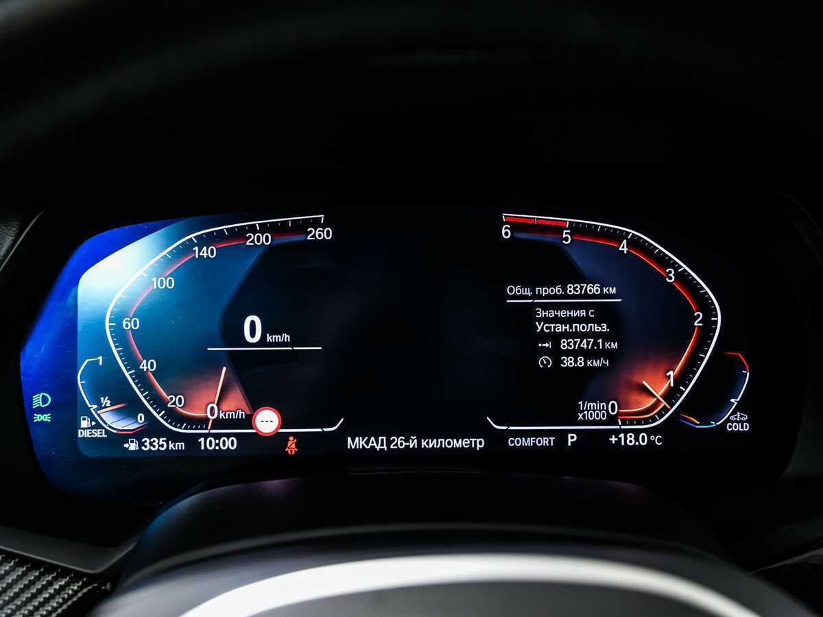 Купить BMW X6 30d, 2021, 83 765 км, фото №10