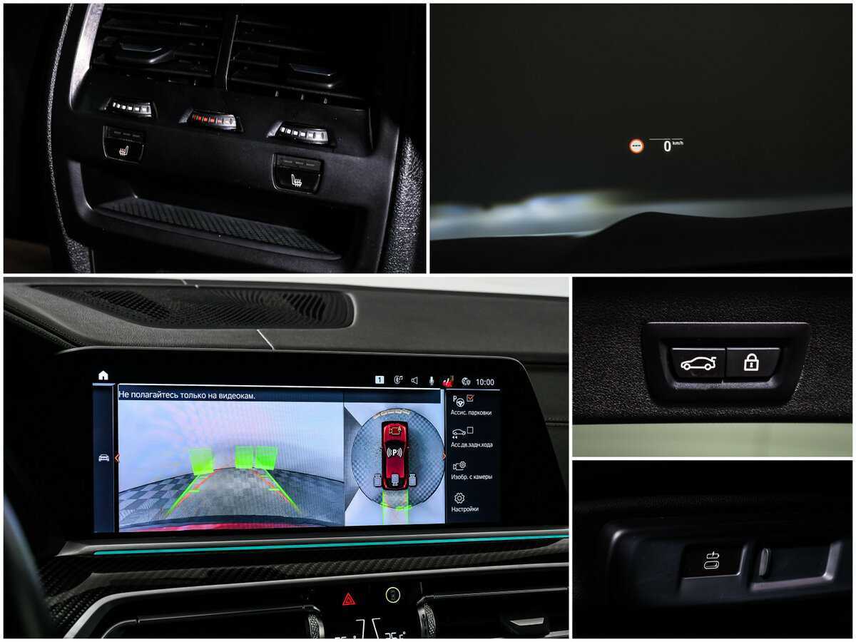 Купить BMW X6 30d, 2021, 83 765 км, фото №18