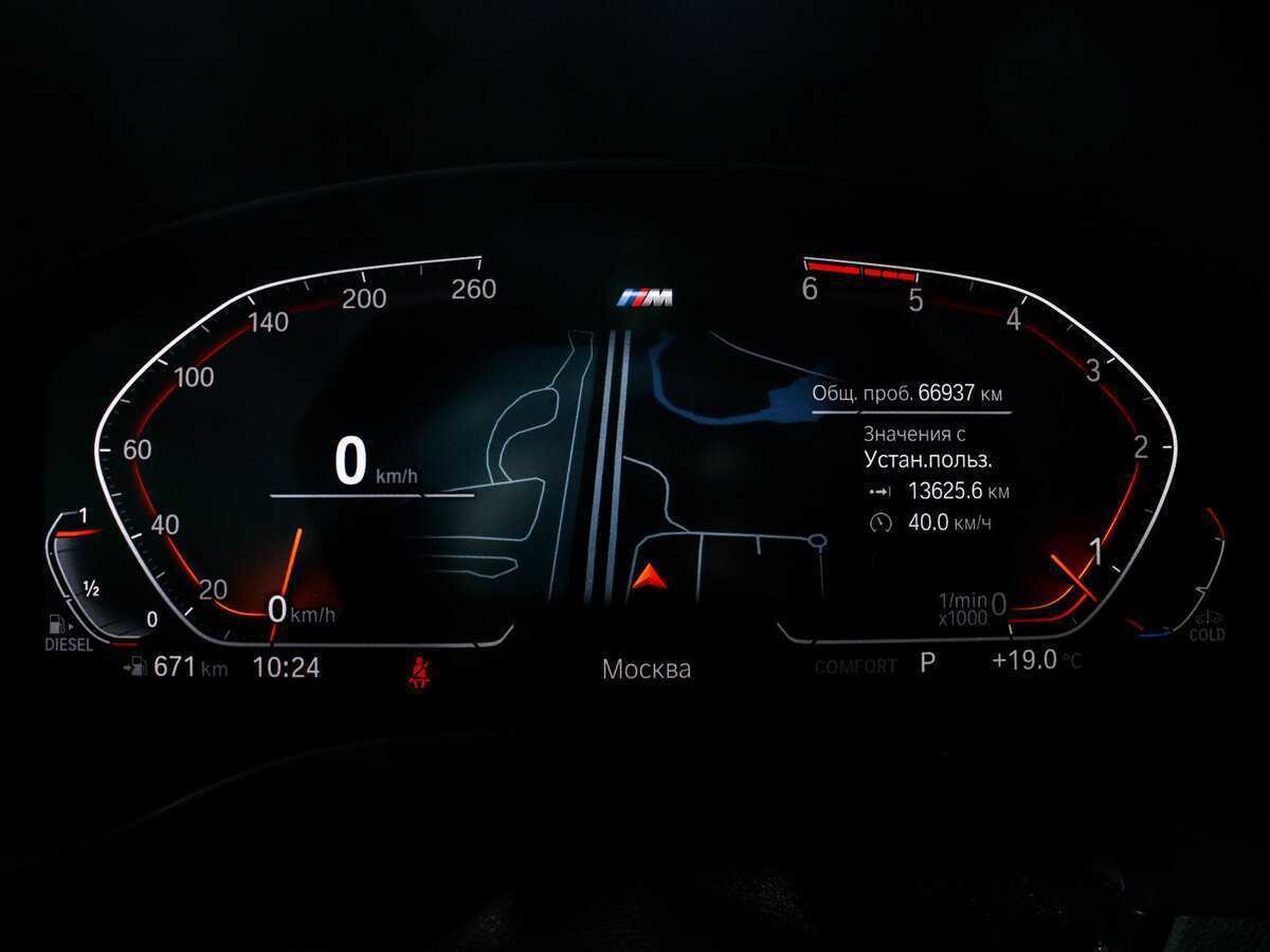 Купить BMW X4 30d, 2019, 66 936 км, фото №9