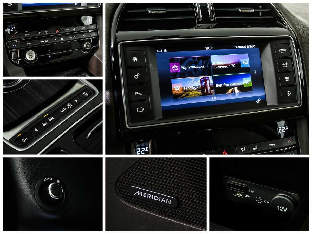 Купить Jaguar F-Pace, 2016, 97 683 км, фото №20