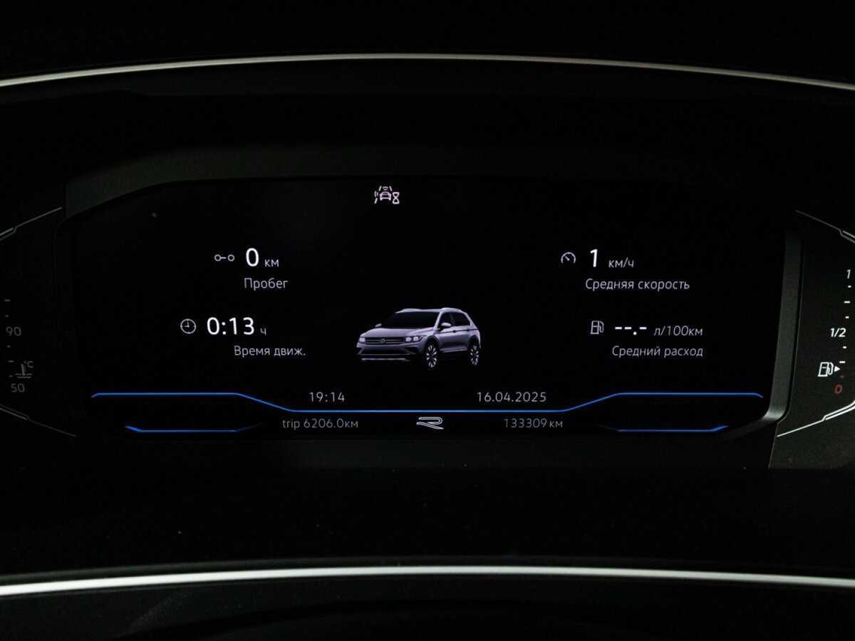 Купить Volkswagen Tiguan, 2021, 125 000 км, фото №12