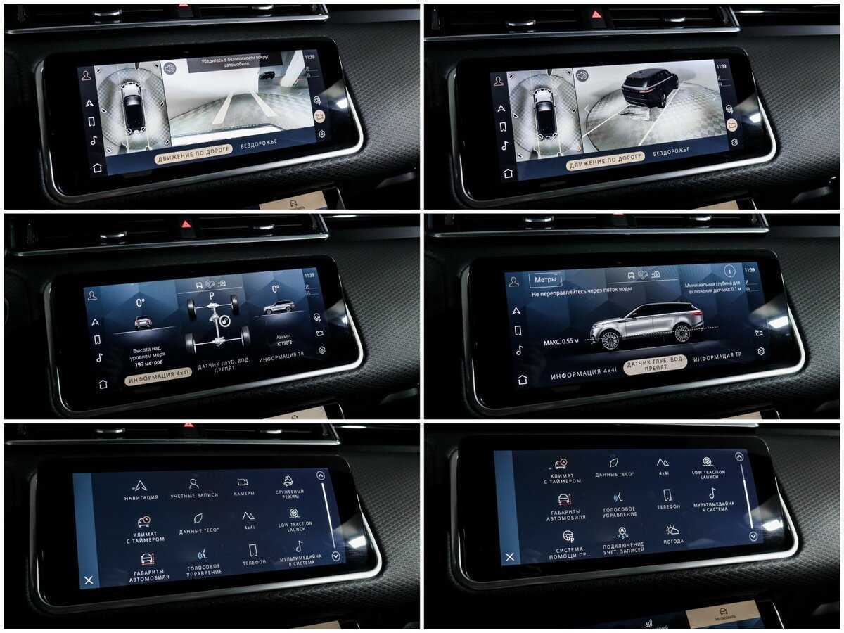 Купить Land Rover Range Rover Velar, 2021, 58 821 км, фото №18