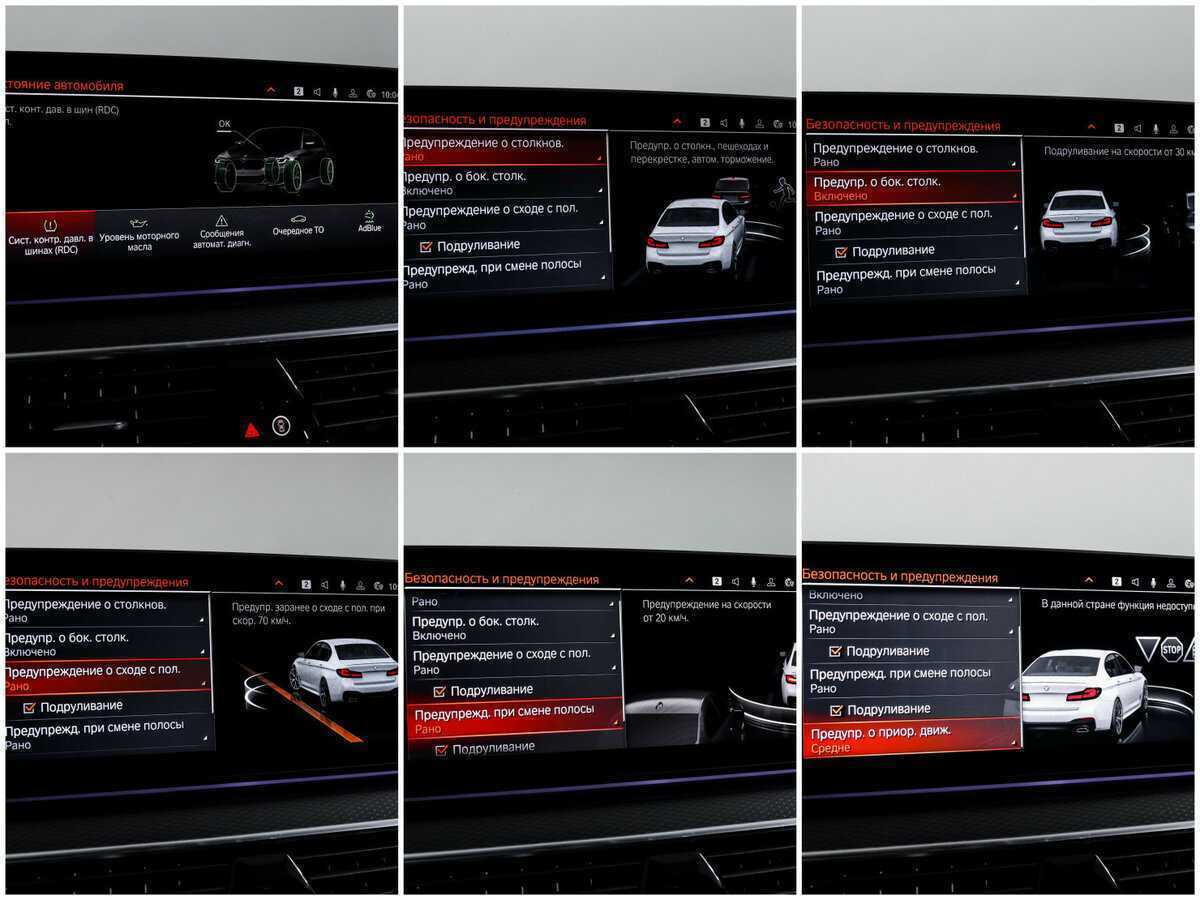 Купить BMW 5 серии 520d xDrive, 2021, 51 459 км, фото №22