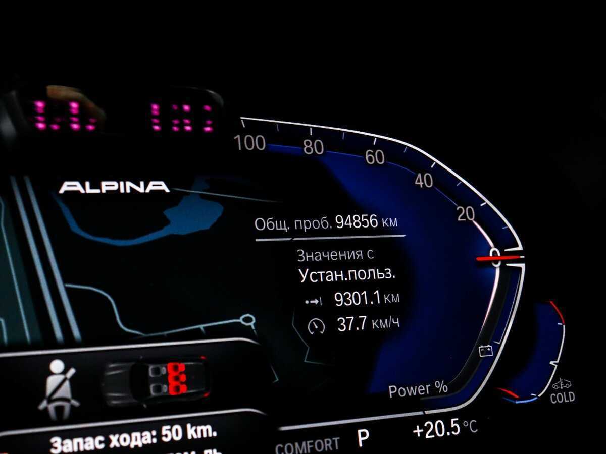 Купить BMW X5 30d, 2020, 94 820 км, фото №9