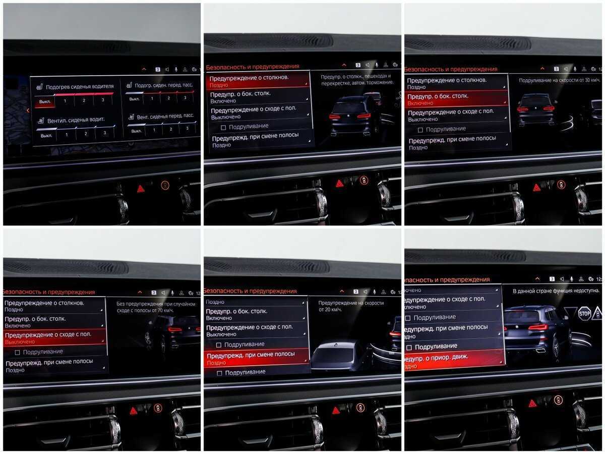 Купить BMW X5 30d, 2020, 94 820 км, фото №22