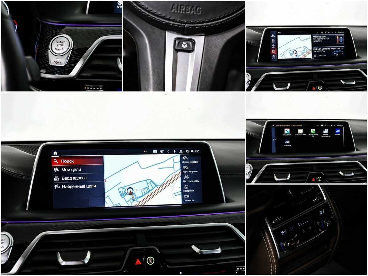 Купить BMW 7 серии 730d xDrive, 2021, 60 002 км, фото №19