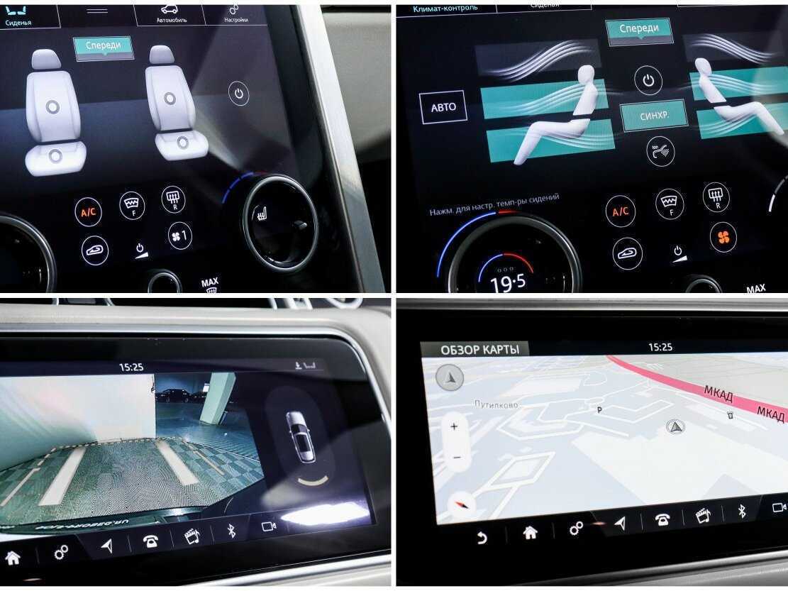 Купить Land Rover Range Rover, 2018, 56 217 км, фото №17