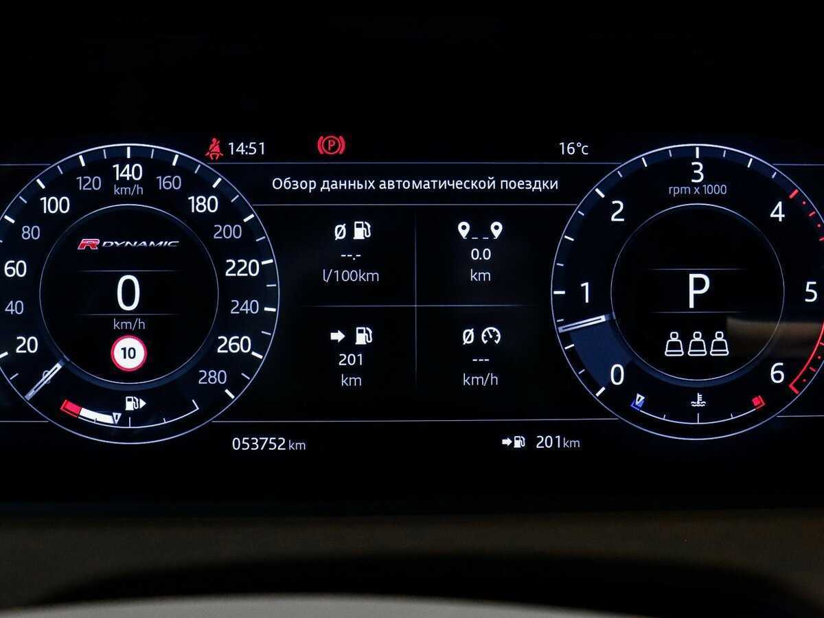 Купить Land Rover Range Rover Velar, 2018, 53 750 км, фото №8