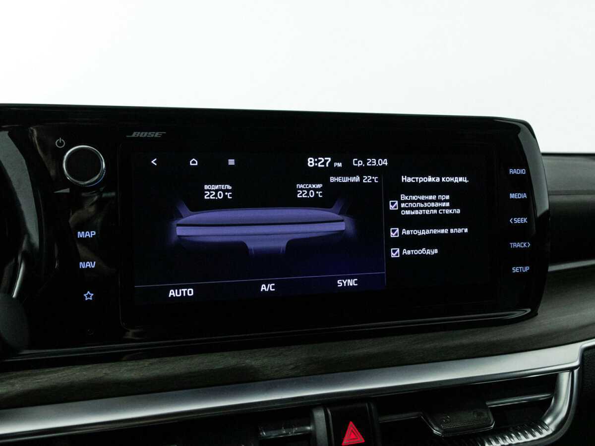 Купить Kia K5, 2021, 225 714 км, фото №21