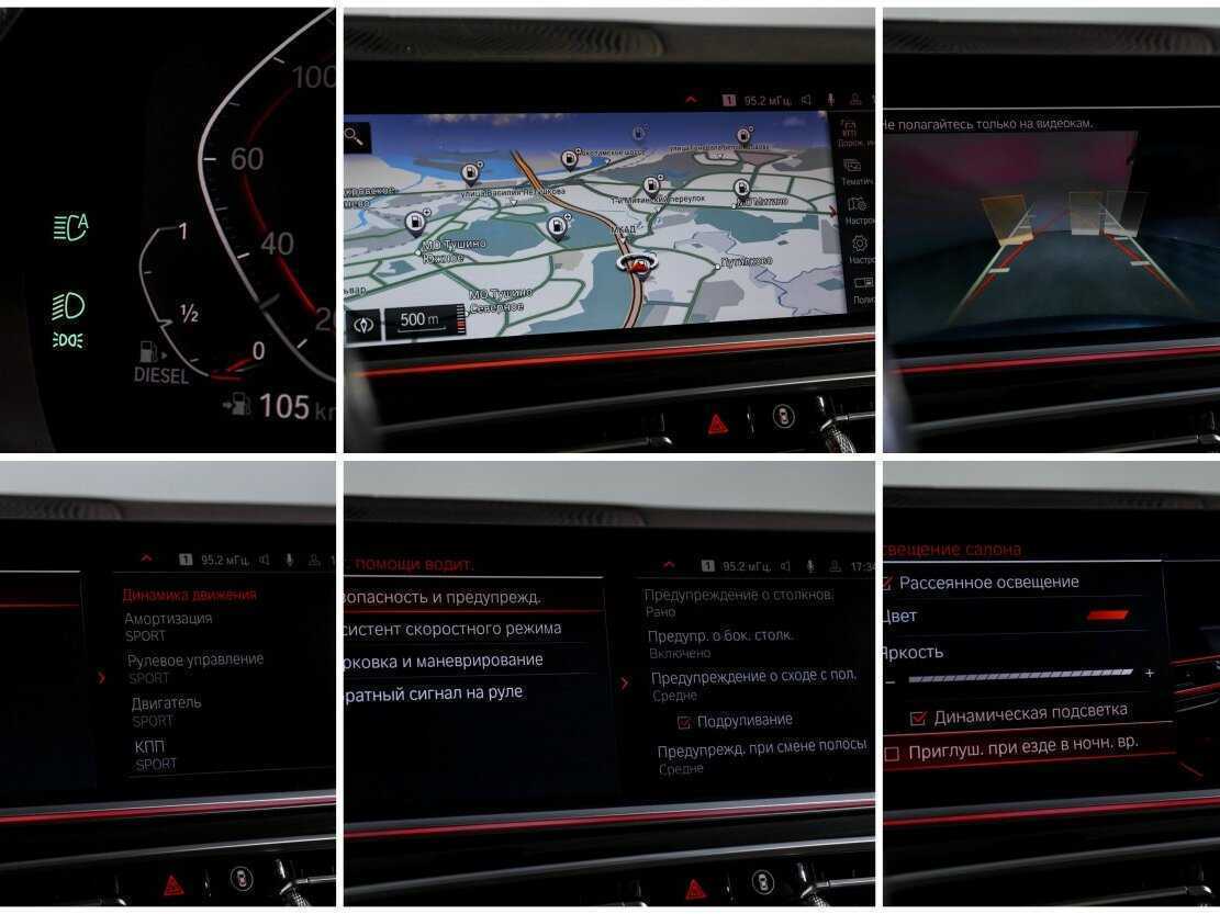 Купить BMW X7 30d, 2019, 176 385 км, фото №19