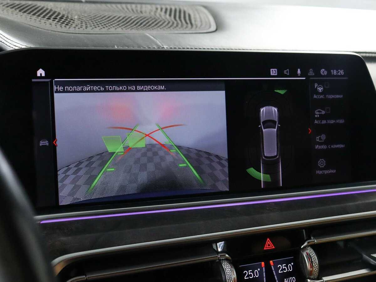 Купить BMW X5 30d, 2018, 117 229 км, фото №33