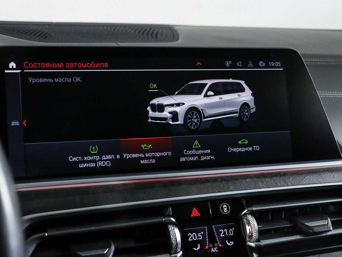 Купить BMW X7 30d, 2021, 79 557 км, фото №39