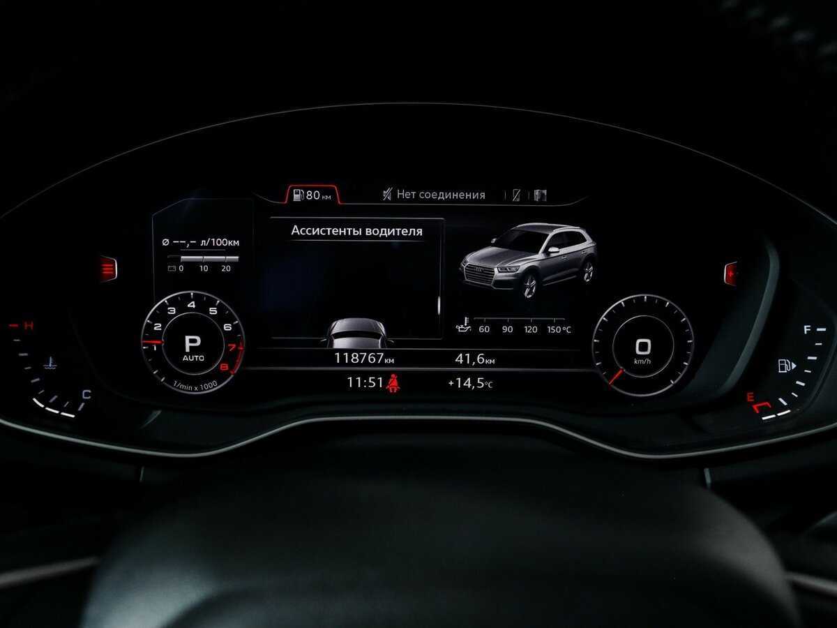 Купить Audi Q5, 2017, 118 766 км, фото №8