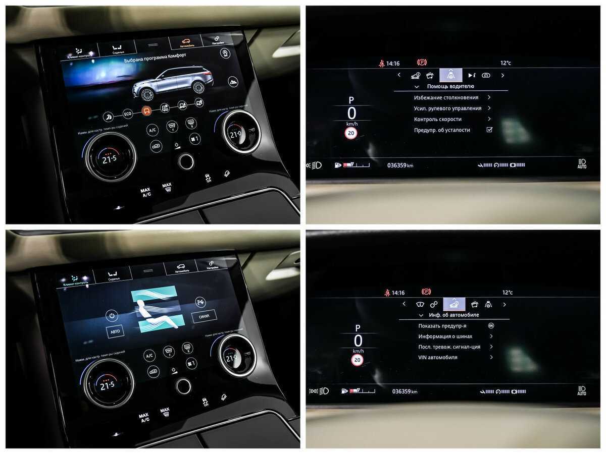 Купить Land Rover Range Rover Velar, 2020, 36 252 км, фото №23