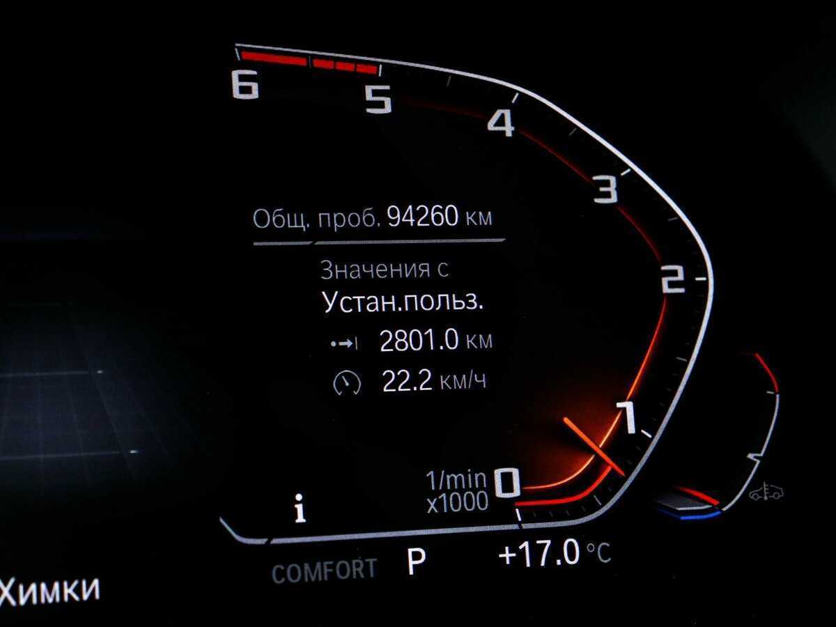 Купить BMW X5 30d, 2020, 94 259 км, фото №8