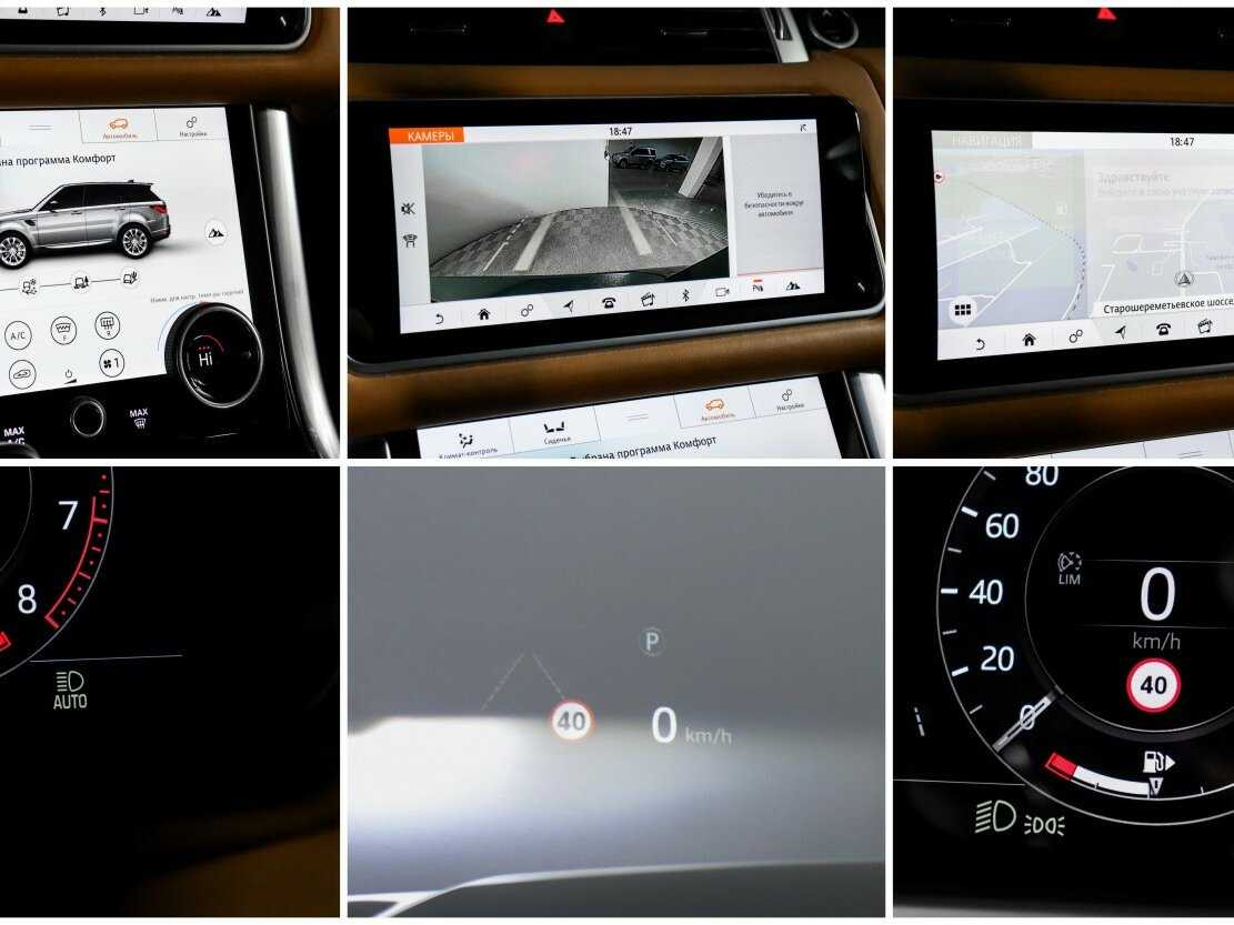 Купить Land Rover Range Rover Sport, 2018, 114 000 км, фото №23