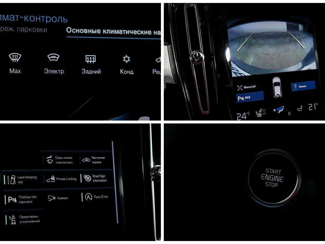 Купить Volvo XC40, 2018, 21 605 км, фото №14