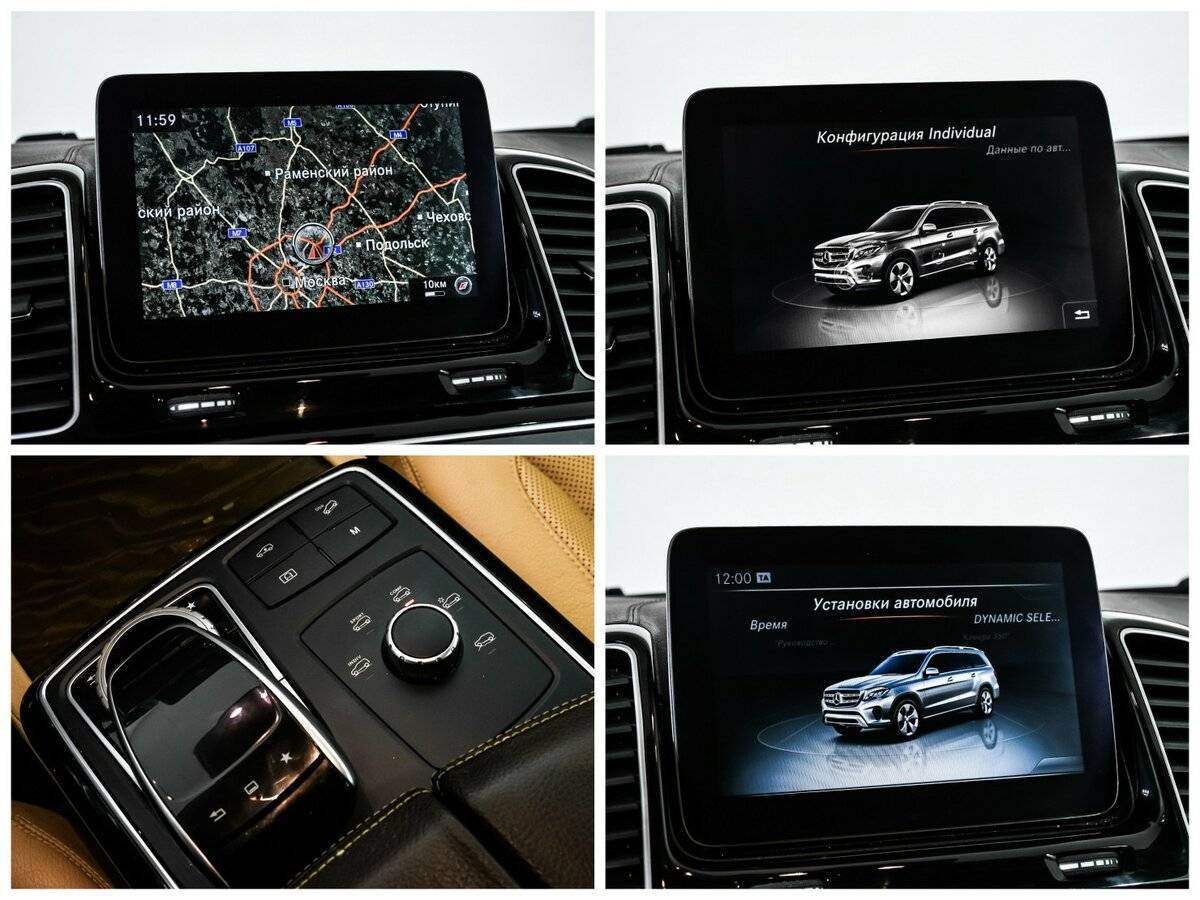 Купить Mercedes-Benz GLS 350 d, 2016, 143 053 км, фото №22