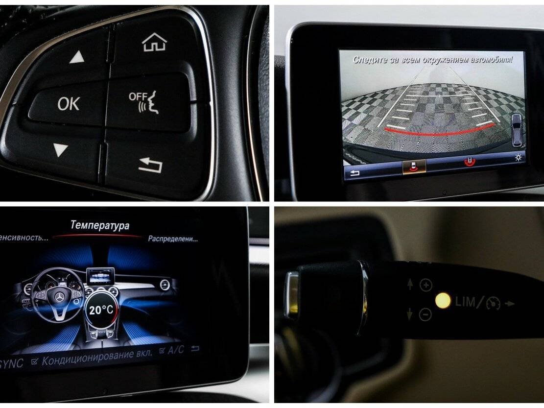 Купить Mercedes-Benz GLC 220 d, 2015, 263 256 км, фото №19