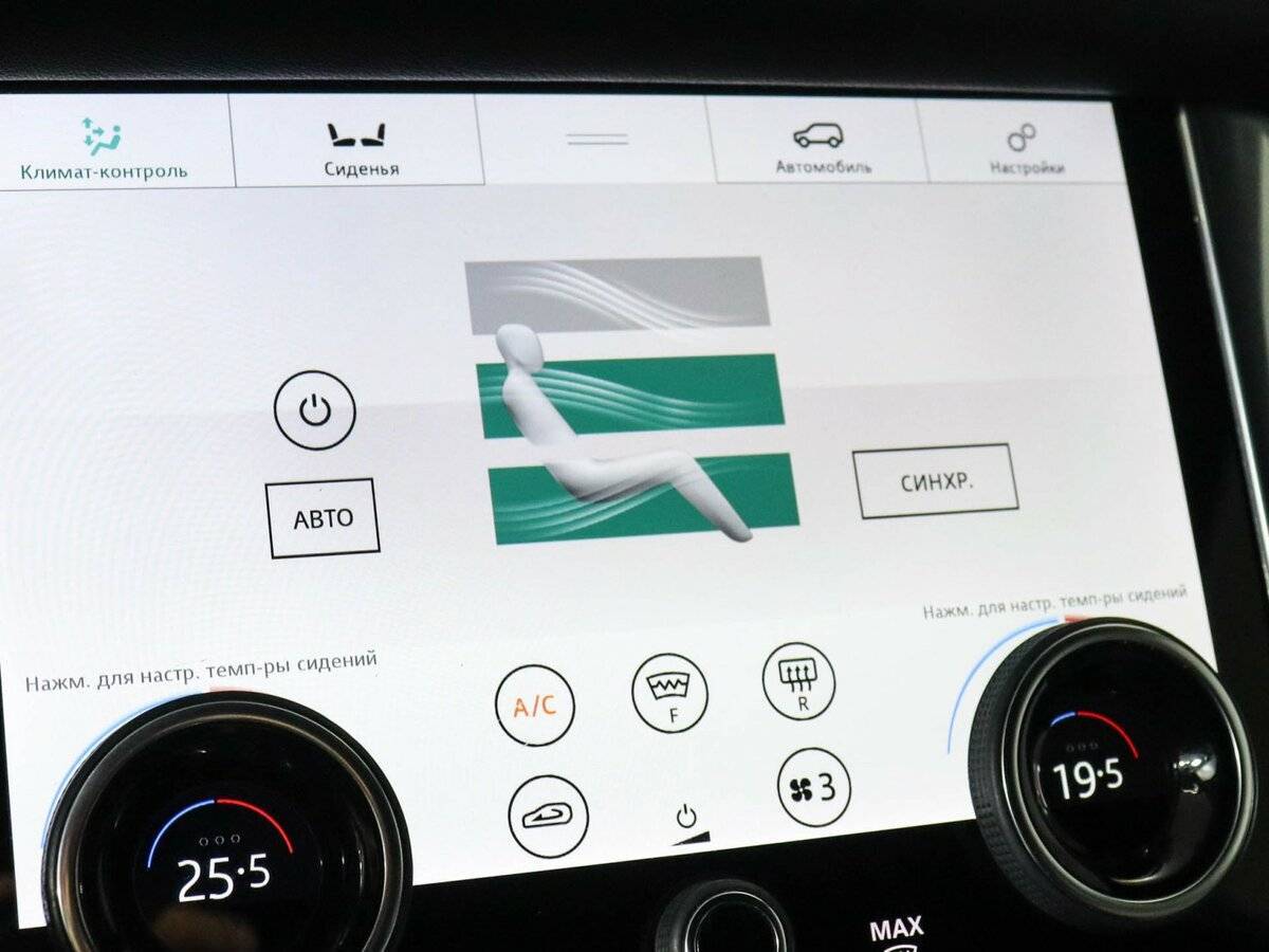 Купить Land Rover Range Rover Sport, 2019, 78 807 км, фото №23