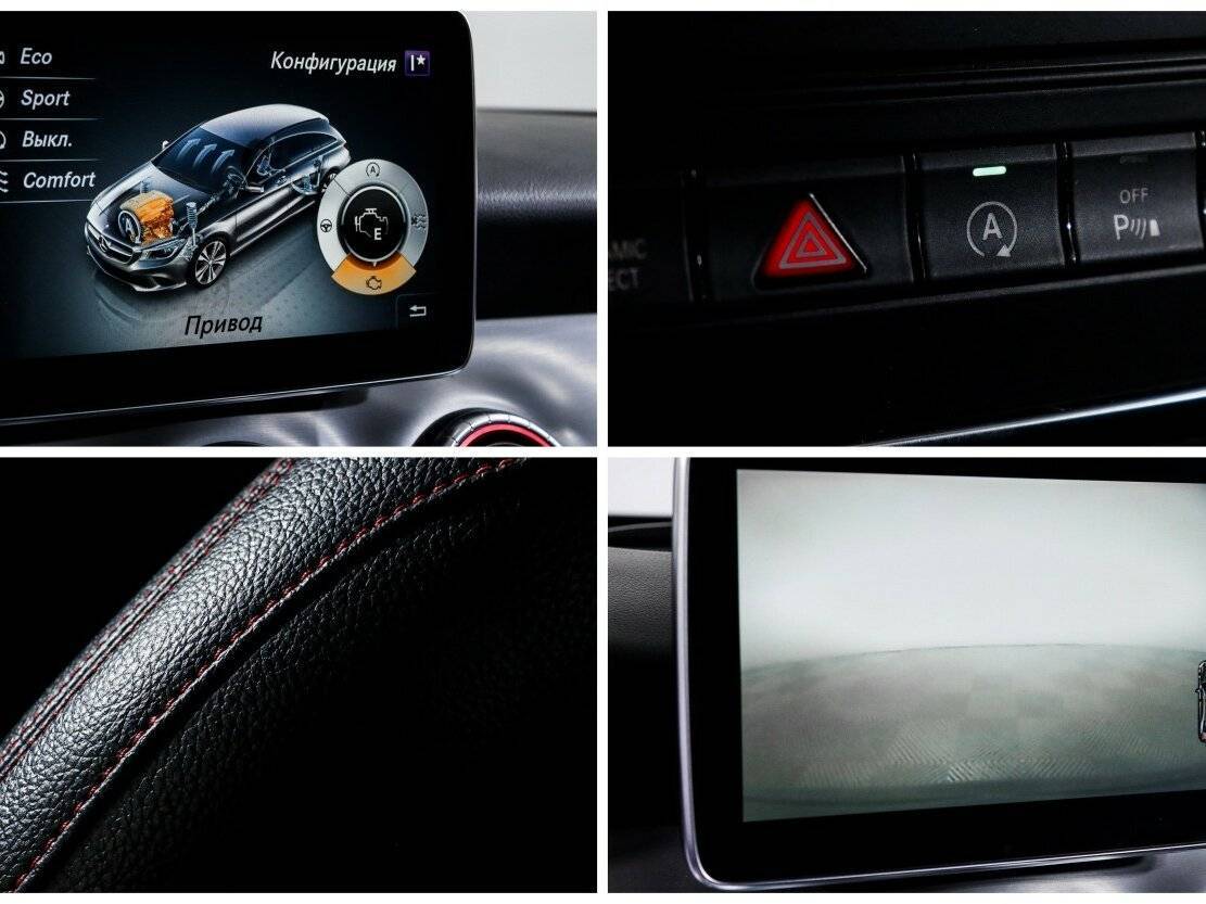 Купить Mercedes-Benz CLA 250, 2015, 149 931 км, фото №16