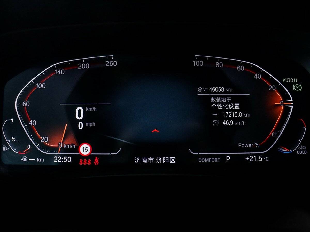 Купить BMW X5 Long 30Li, 2022, 46 057 км, фото №6