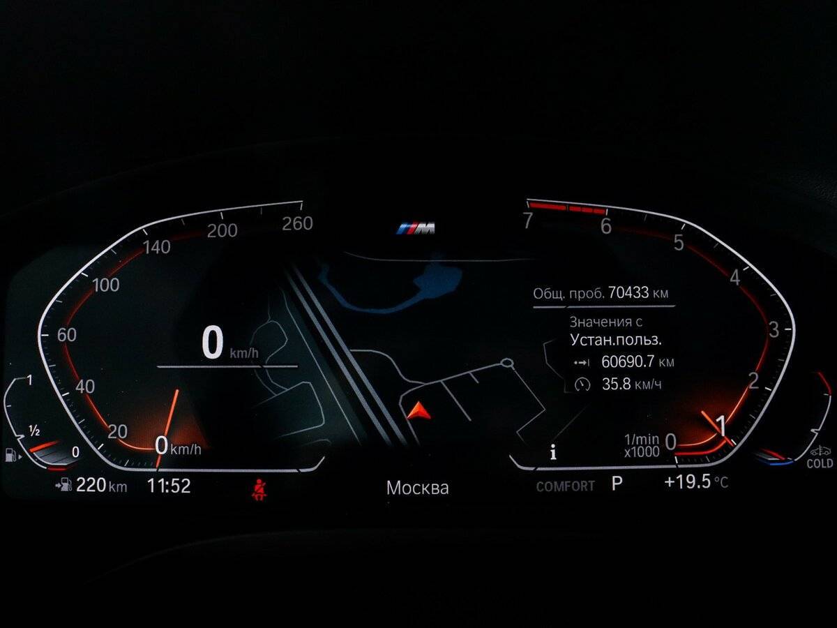 Купить BMW X4 30i, 2020, 70 432 км, фото №6