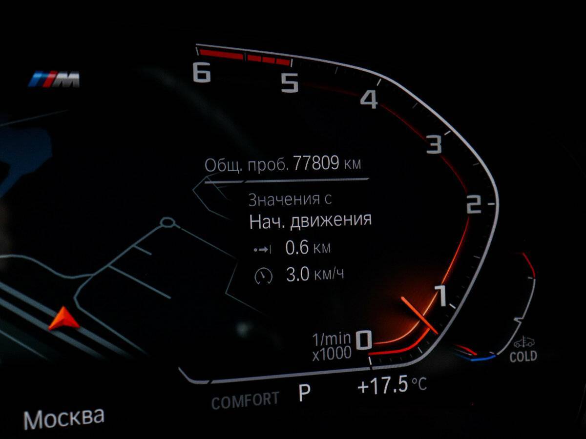 Купить BMW 5 серии 530d xDrive, 2020, 77 000 км, фото №11