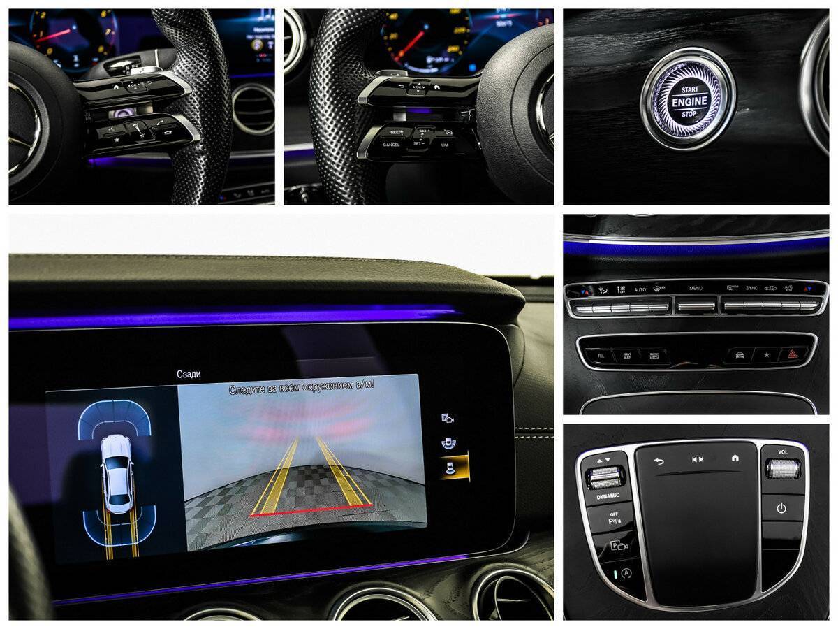 Купить Mercedes-Benz E-Класс 200, 2021, 50 500 км, фото №15