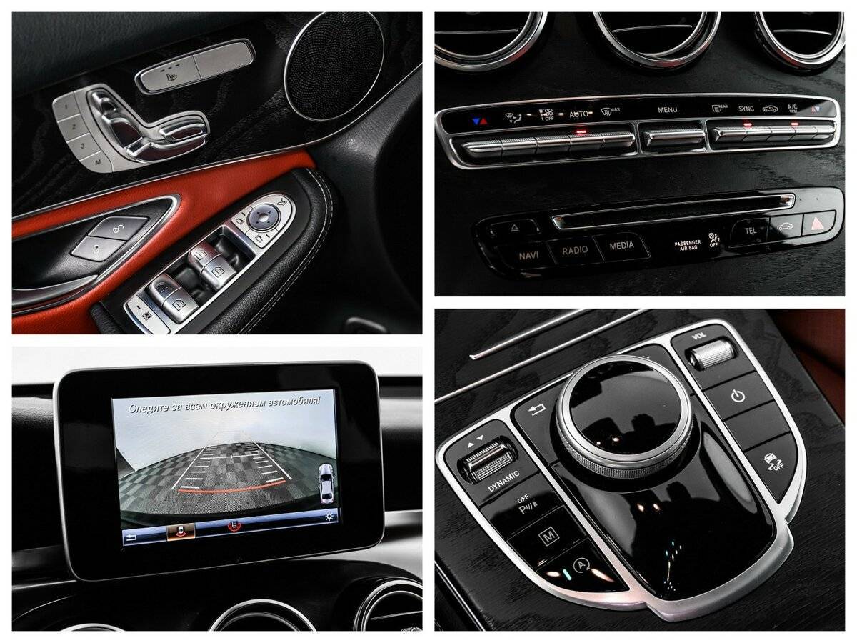 Купить Mercedes-Benz GLC Coupe 250, 2017, 125 685 км, фото №14