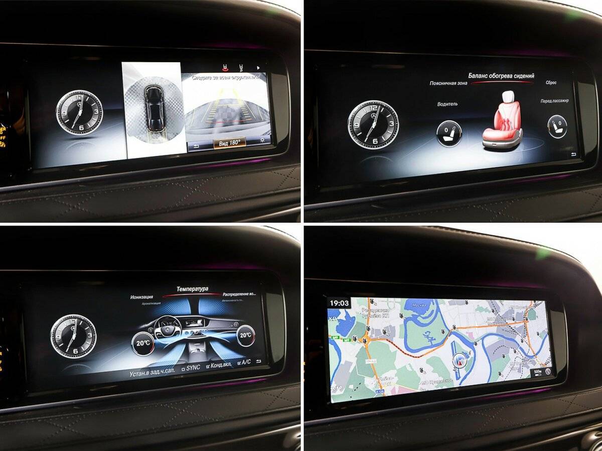 Купить Mercedes-Benz S-Класс 350 CDI BlueTEC Long 7G-TRONIC, 2016, 109 000 км, фото №26