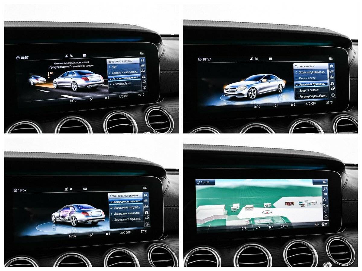 Купить Mercedes-Benz E-Класс 200, 2019, 107 589 км, фото №17