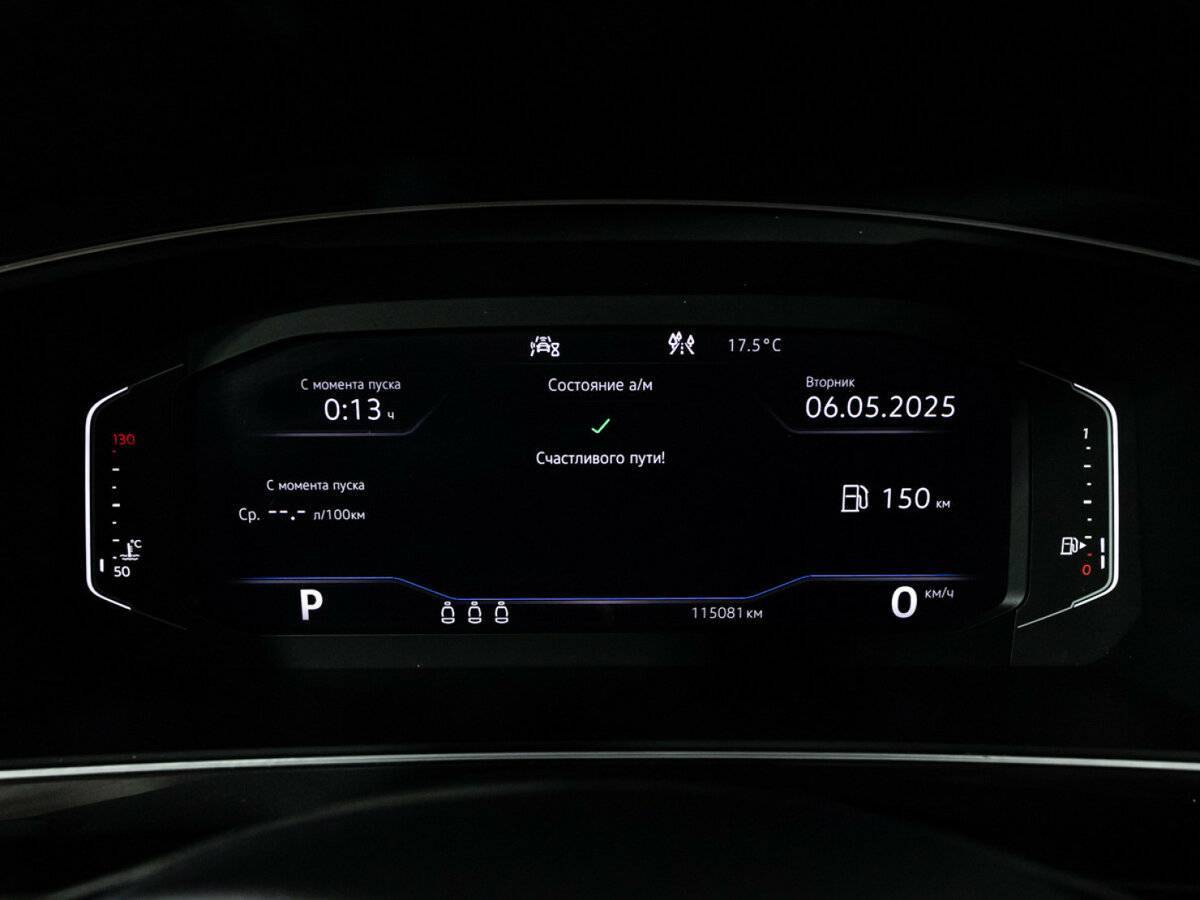 Купить Volkswagen Tiguan, 2019, 115 052 км, фото №12