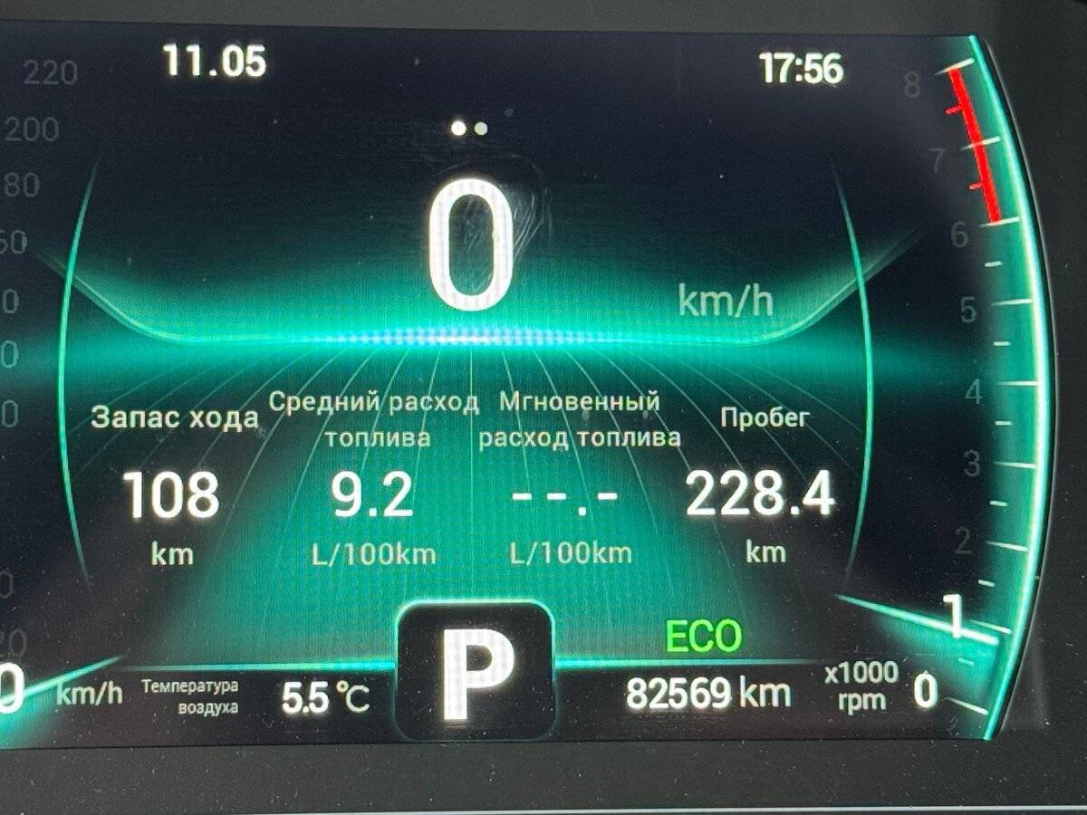 Купить Chery Tiggo 7 Pro, 2021, 83 000 км, фото №20