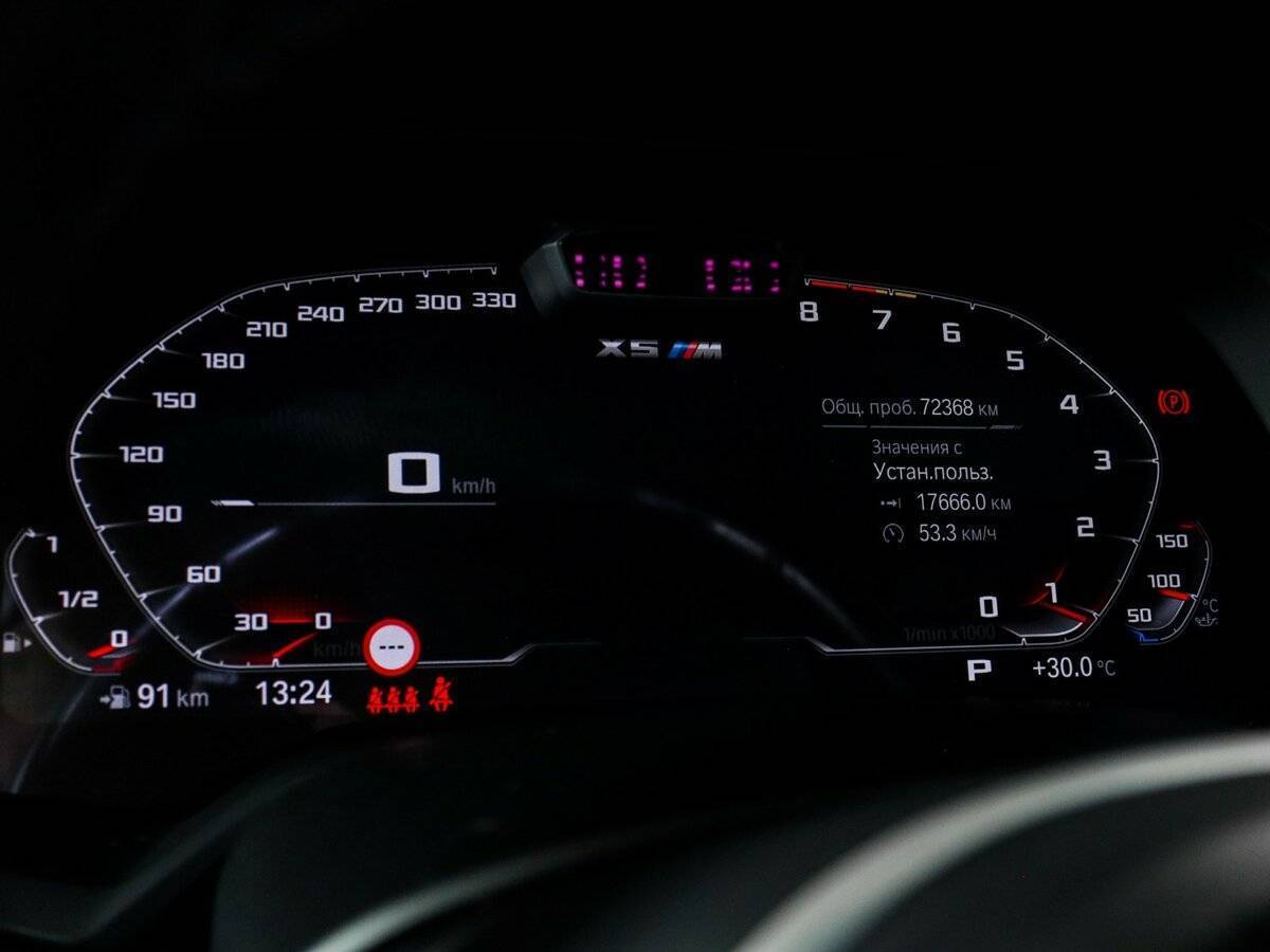 Купить BMW X5 M Competition, 2021, 72 367 км, фото №8