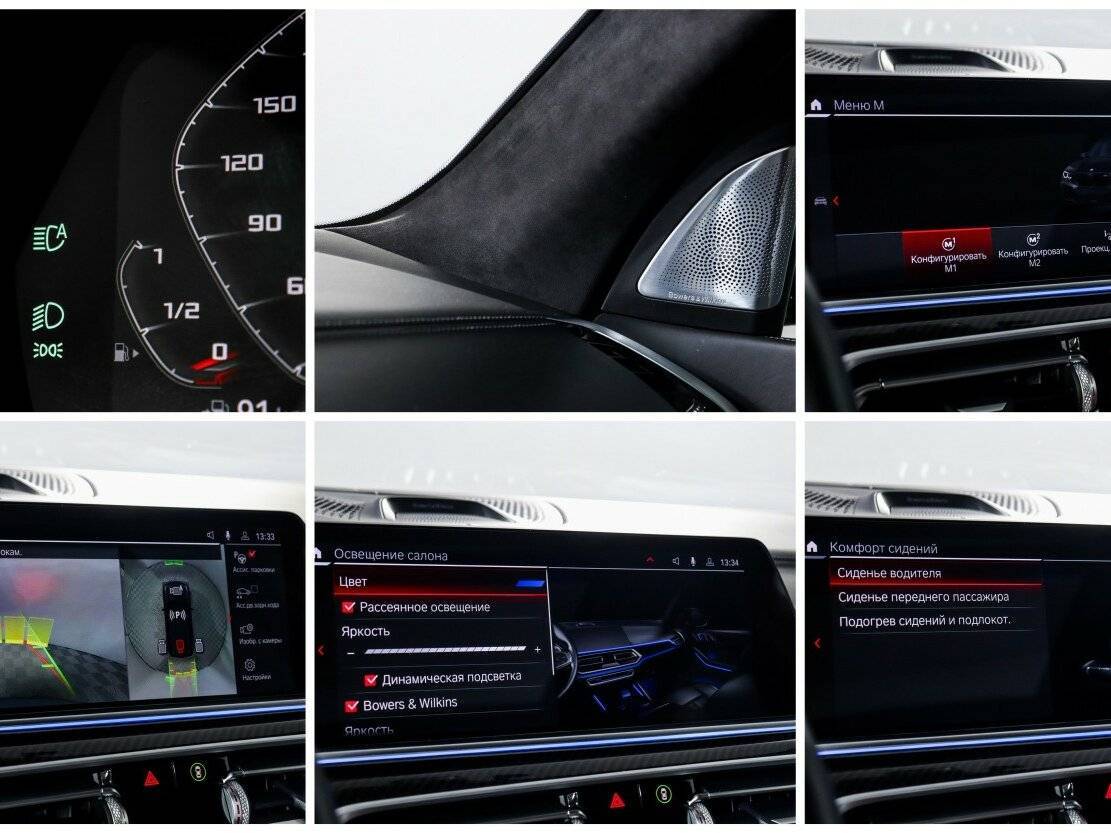 Купить BMW X5 M Competition, 2021, 72 367 км, фото №21