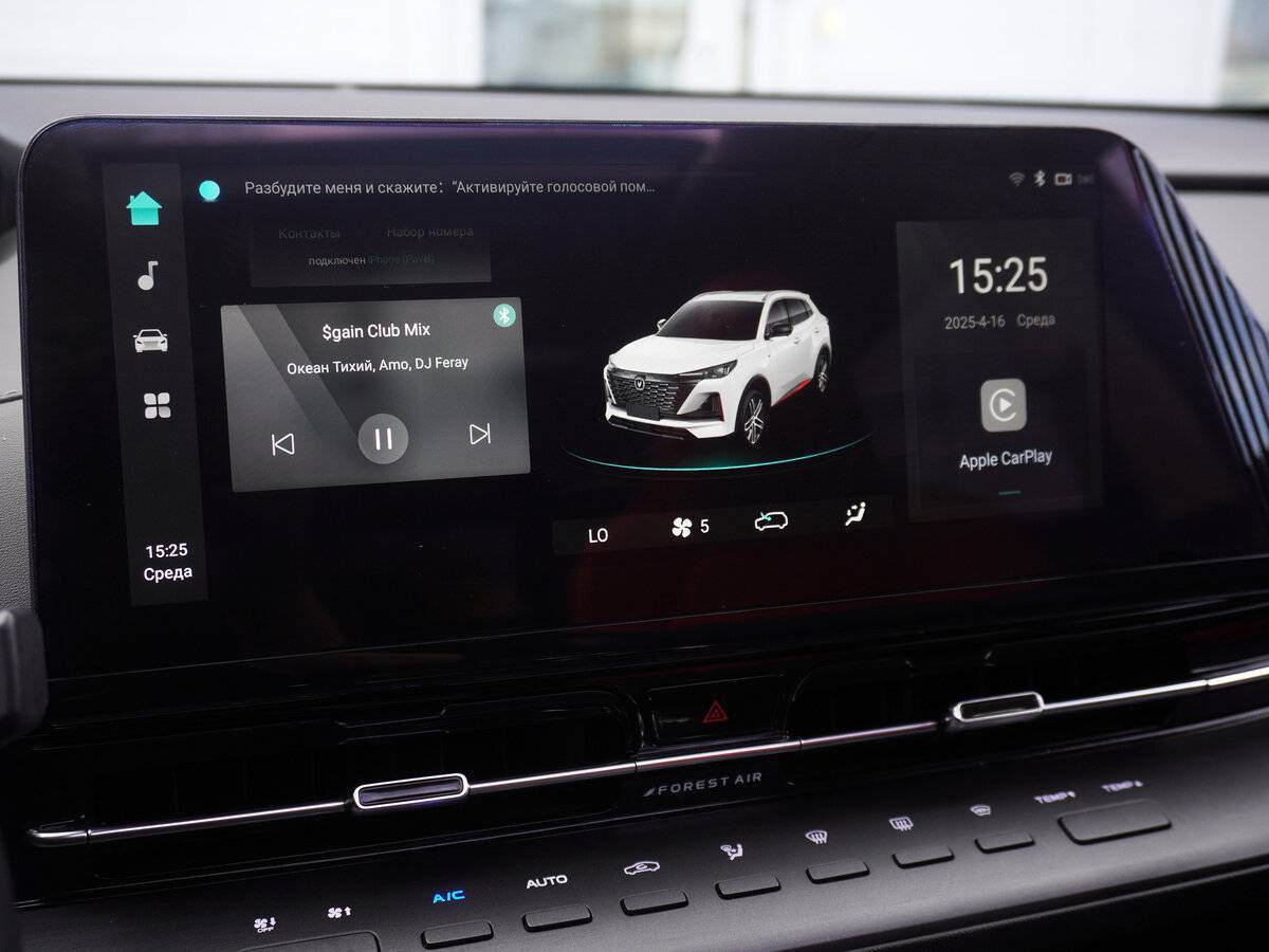 Купить Changan CS55 Plus, 2023, 9 040 км, фото №14