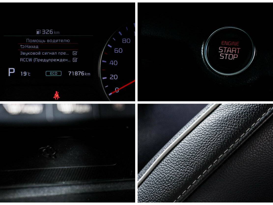 Купить Kia Cerato, 2020, 71 709 км, фото №15