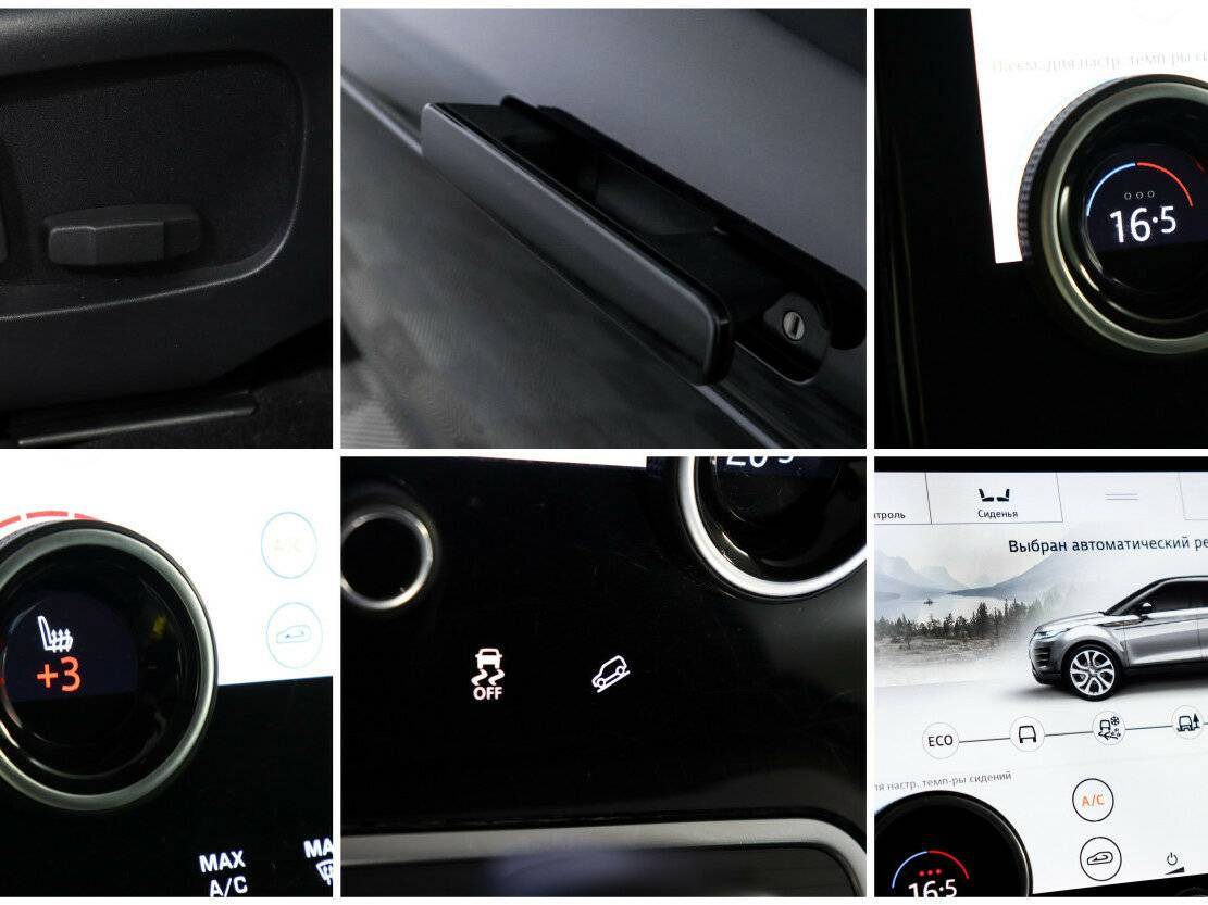 Купить Land Rover Range Rover Evoque, 2019, 192 430 км, фото №20