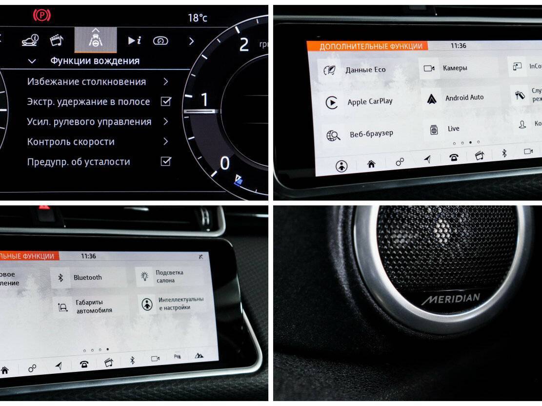 Купить Land Rover Range Rover Evoque, 2019, 192 430 км, фото №22