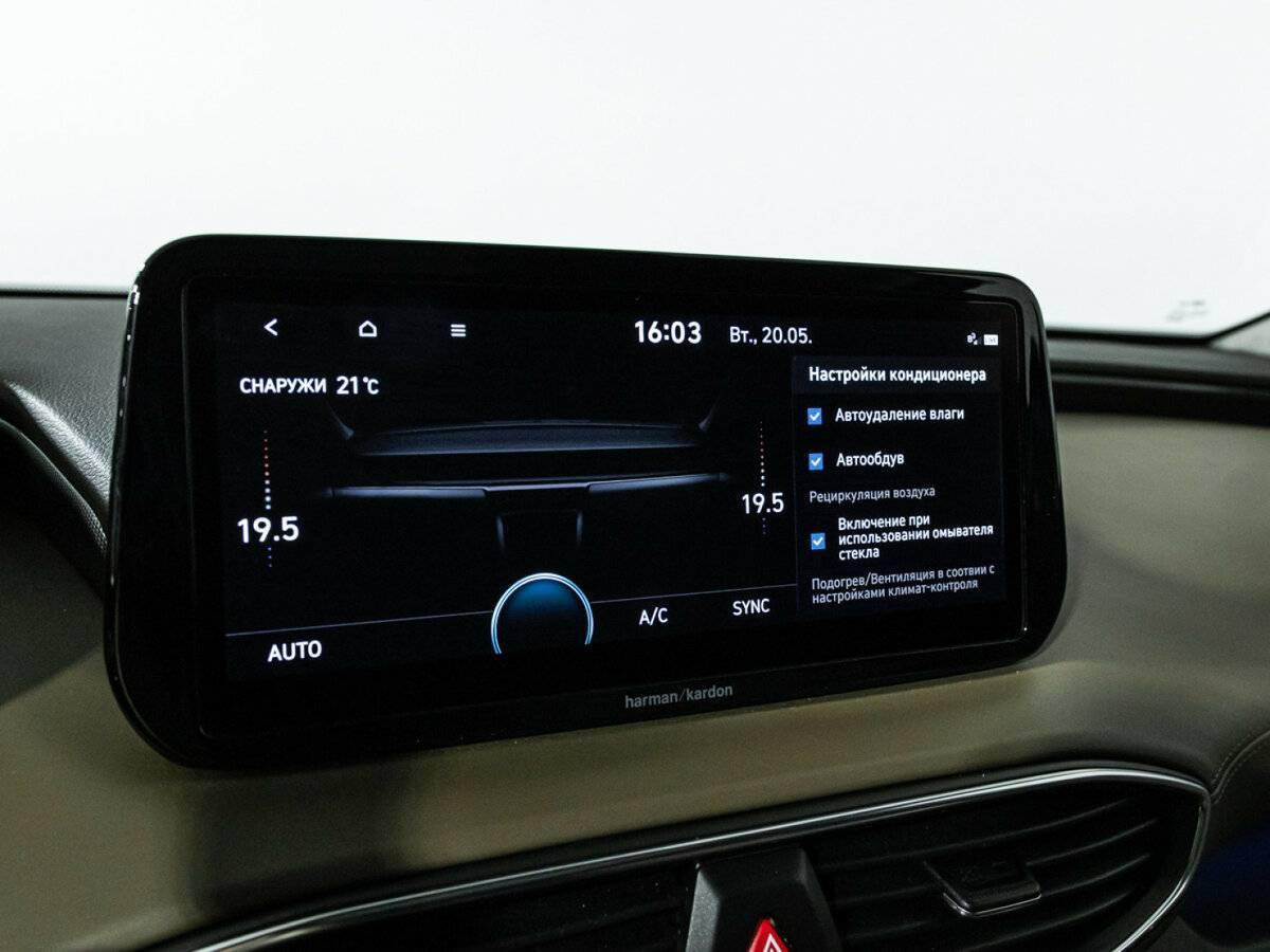 Купить Hyundai Santa Fe, 2021, 80 125 км, фото №23