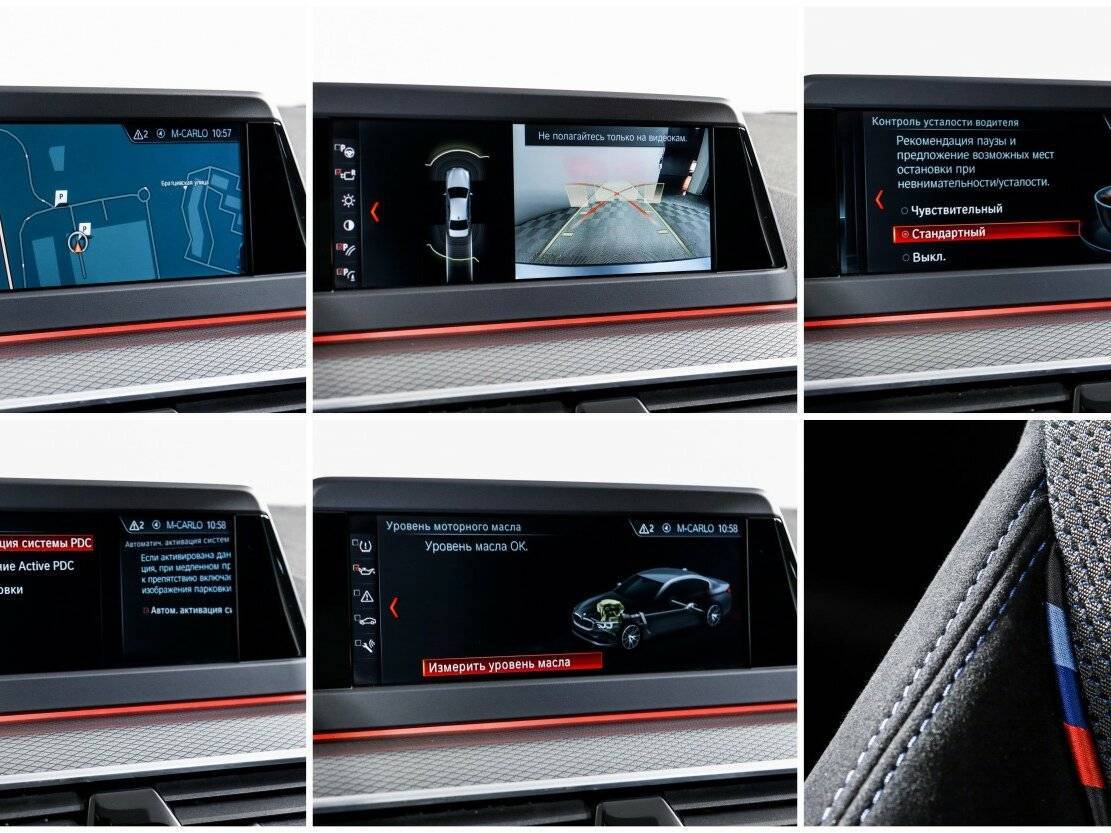 Купить BMW 5 серии 520d xDrive, 2019, 134 078 км, фото №17