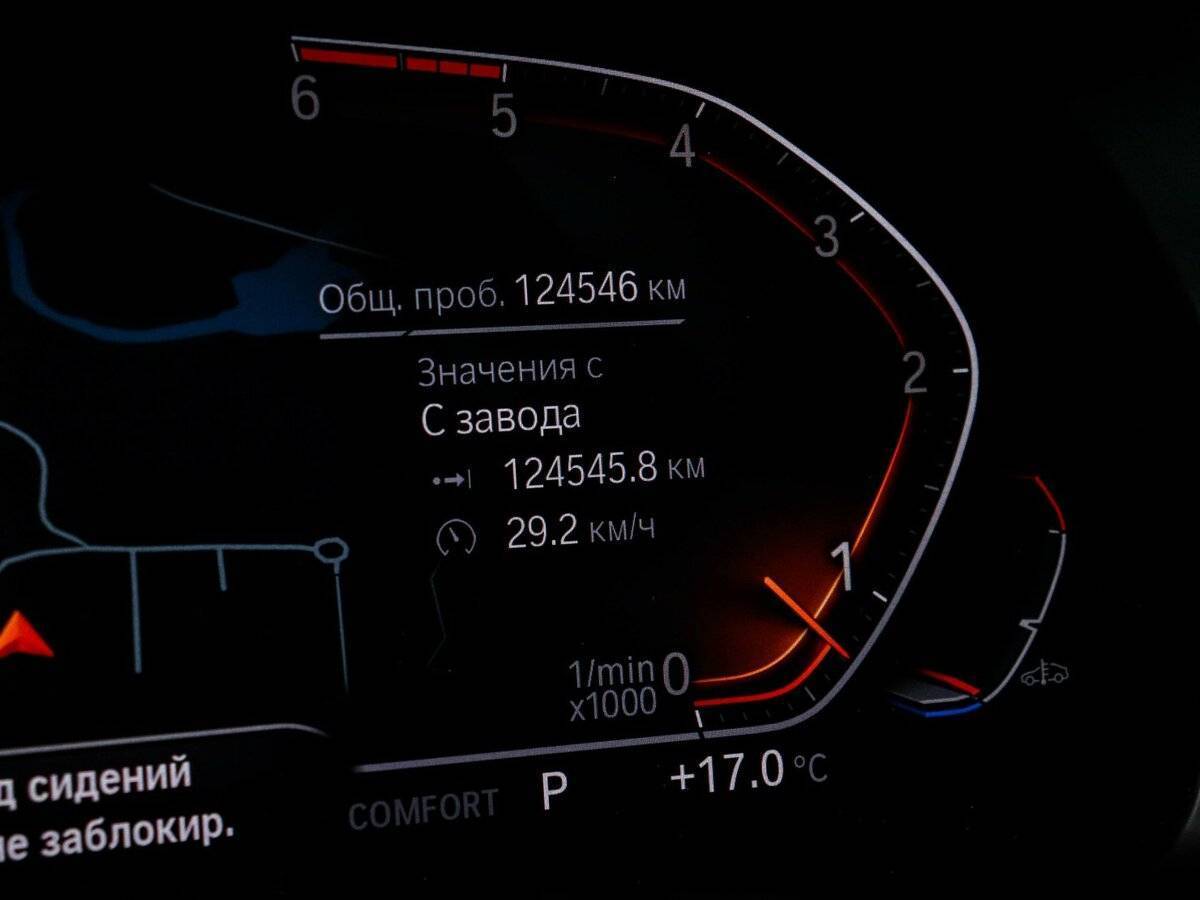 Купить BMW X7 30d, 2019, 123 000 км, фото №8