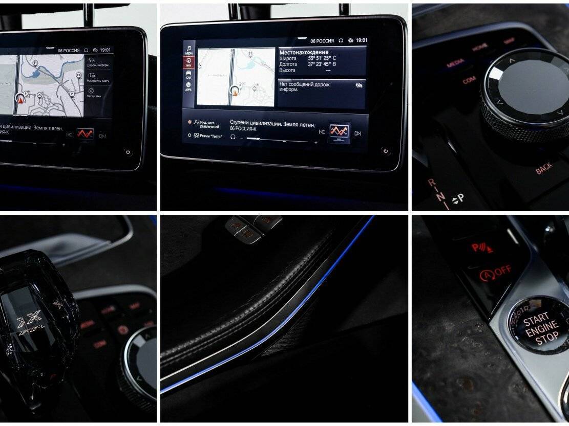 Купить BMW X7 30d, 2019, 123 000 км, фото №21