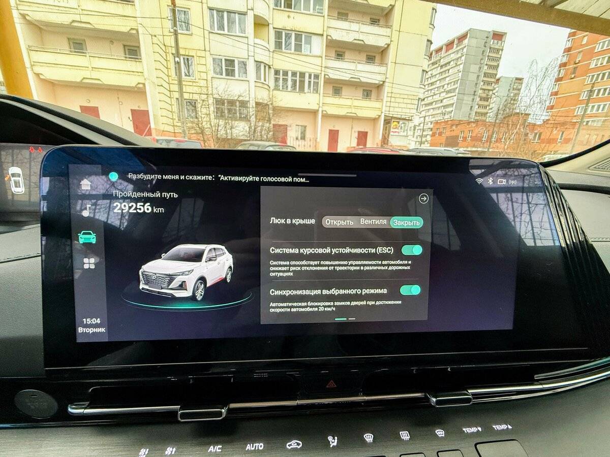 Купить Changan CS55 Plus, 2023, 30 000 км, фото №4