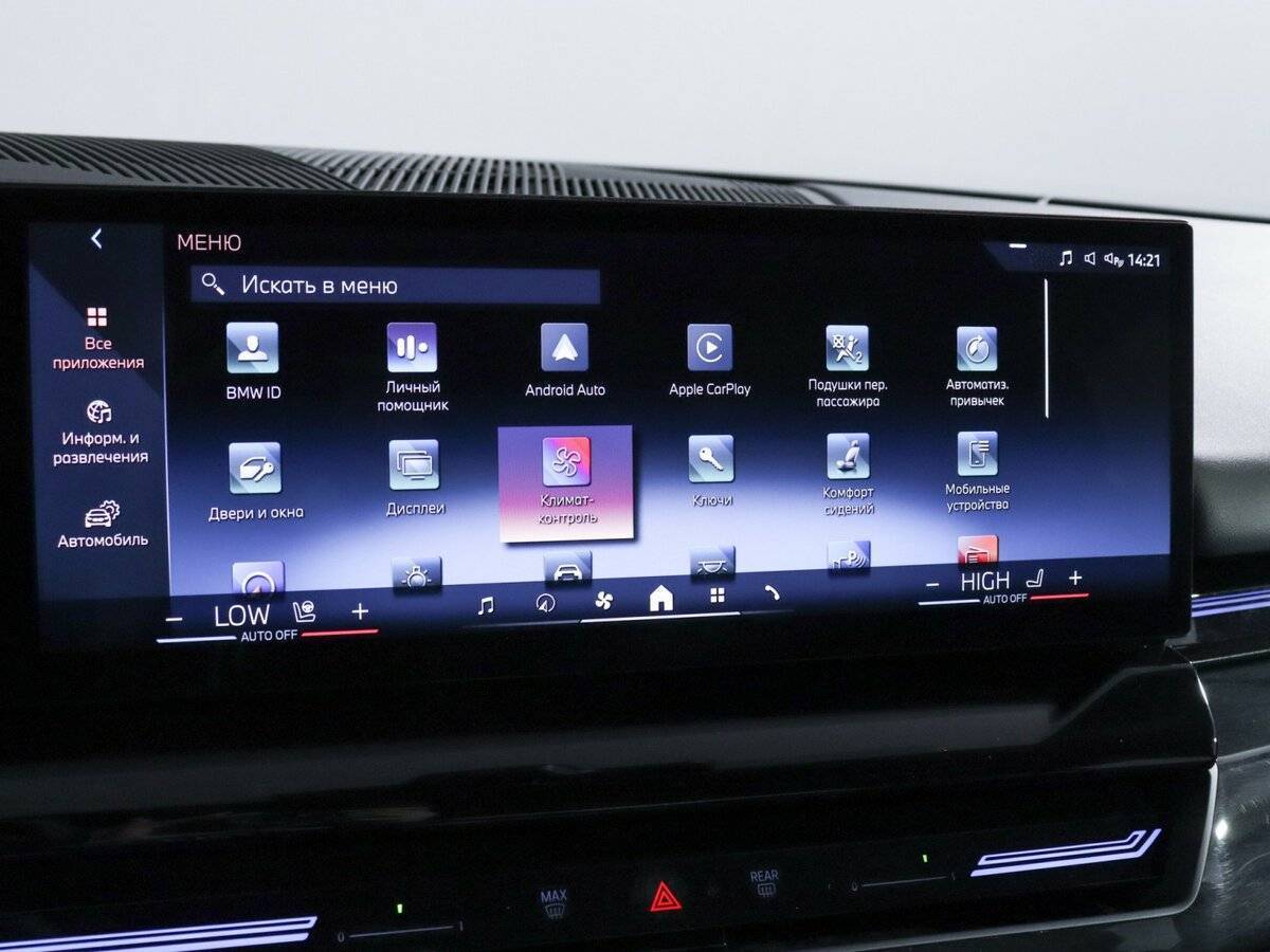 Купить BMW 5 серии 530i xDrive, 2023, 343 км, фото №33