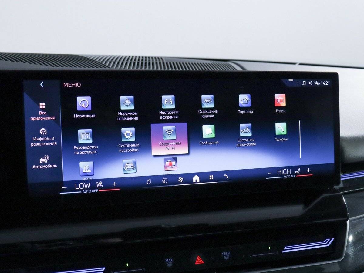 Купить BMW 5 серии 530i xDrive, 2023, 343 км, фото №34